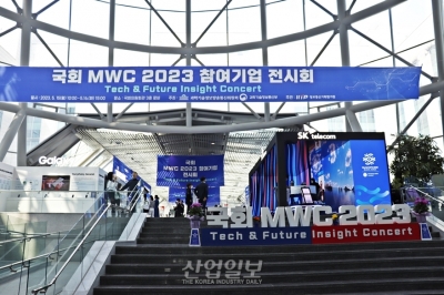 [포토뉴스] MWC 2023 참여 韓 기업 한 자리에