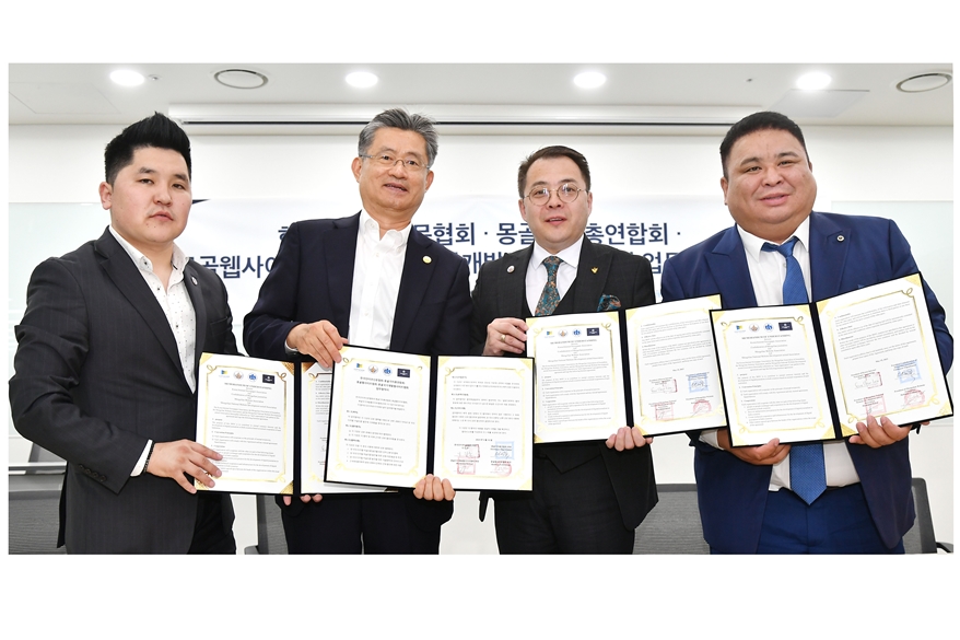 한국인터넷신문협회, 몽골기자총연합회 등과 MOU 체결