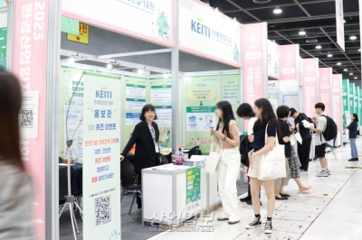 2023 환경산업 일자리 박람회, aT센터서 개최
