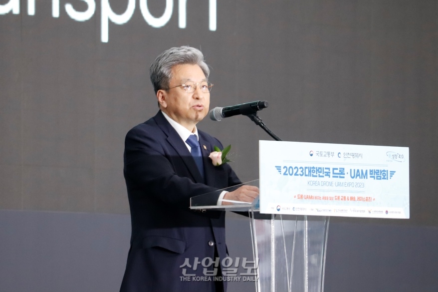 2023 대한민국 드론·UAM 박람회, 오늘부터 나흘간 진행