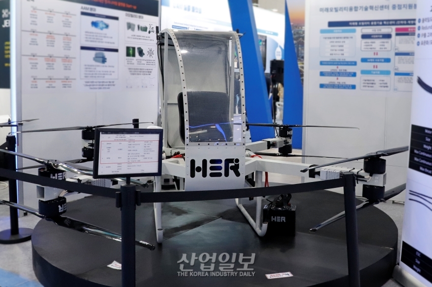 드론·UAM 공급사슬 특별관에 10개 사 참가