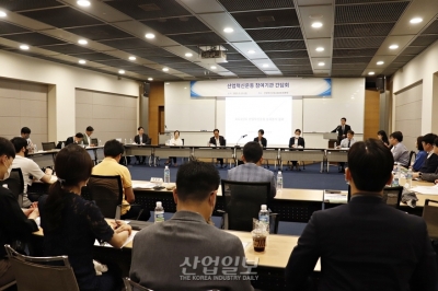 산업혁신운동 3.0 성과점검 및 현장 애로사항 청취