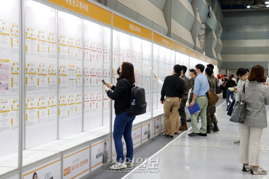 2023 제1차 KB굿잡 우수기업 취업박람회 개최…240여 기업 참가