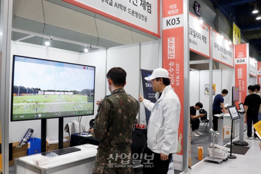 [포토뉴스] 드론·비행 직업을 미리 경험해본다