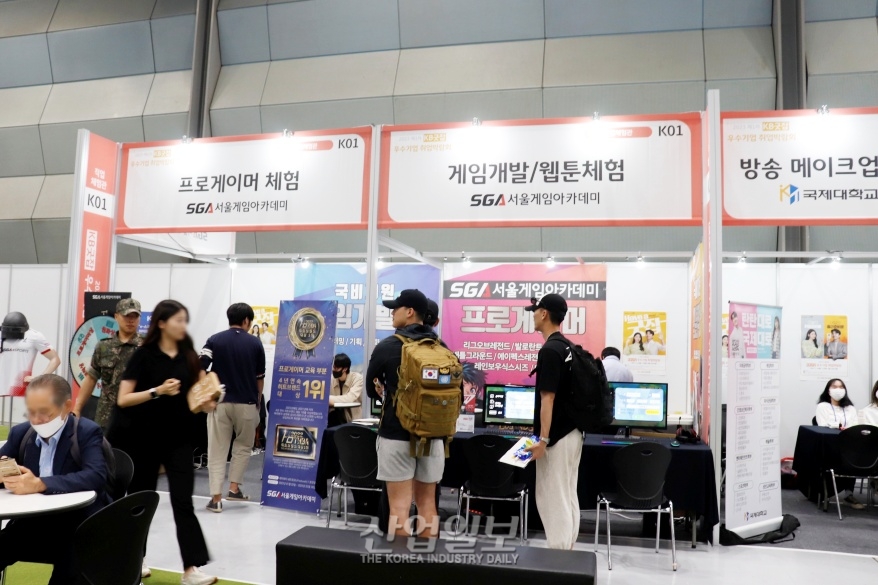 [포토뉴스] 드론·비행 직업을 미리 경험해본다