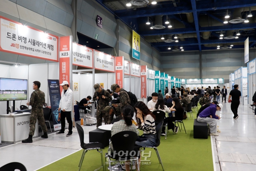 [포토뉴스] 드론·비행 직업을 미리 경험해본다