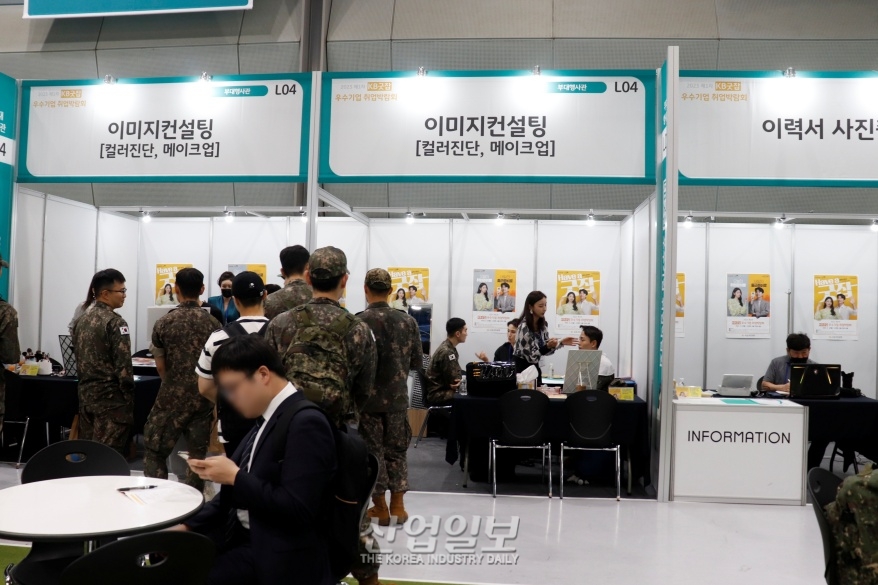 [포토뉴스] 박람회서 면접 준비…이력서·프로필 촬영, 지문적성검사