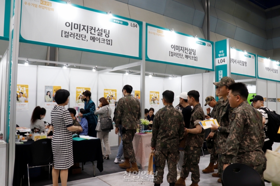 [포토뉴스] 박람회서 면접 준비…이력서·프로필 촬영, 지문적성검사