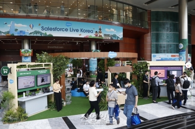 [포토뉴스] 디지털 혁신 지원하는 다양한 솔루션 체험