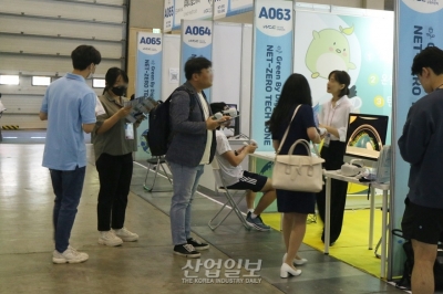 [기후산업국제박람회] 미래사회 이끌 ‘스타트업’, 친환경 위한 손길