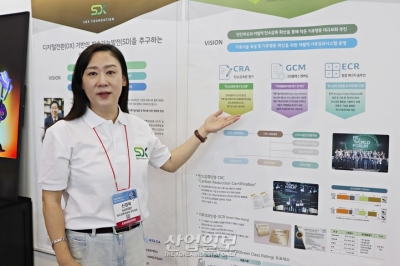 [기후산업국제박람회] 기후기술 성과 인증, 민간주도로 추진