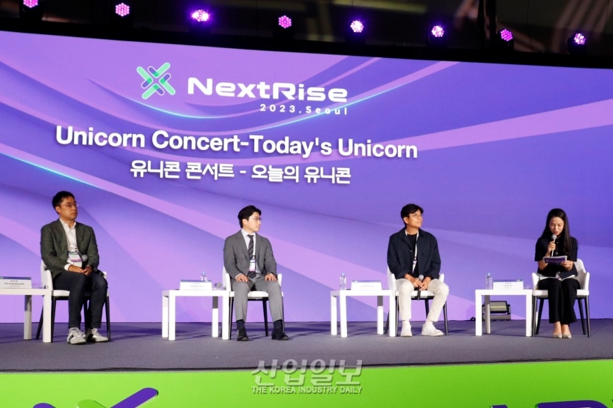 넥스트라이즈, 서울…‘유니콘 콘서트-오늘의 유니콘’ 열려