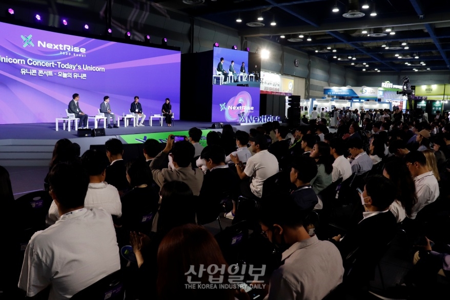 넥스트라이즈, 서울…‘유니콘 콘서트-오늘의 유니콘’ 열려