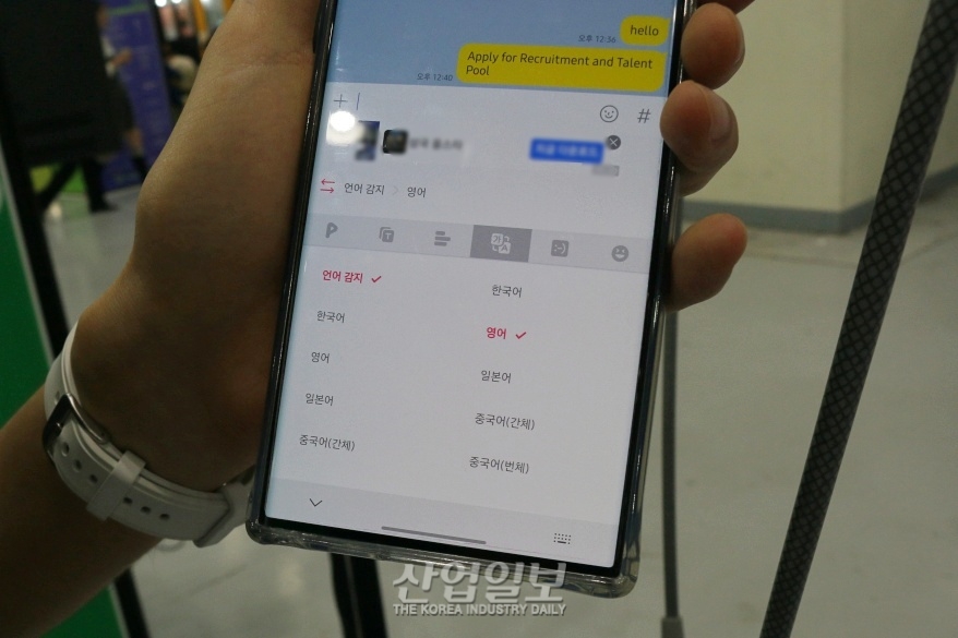 모바일 키보드 편의성 높일 솔루션 등장