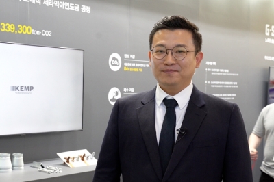 [기후산업국제박람회] (주)KEMP, 세라믹 아연도금 공장의 모듈화 비전 제시
