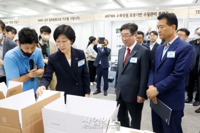 슬기로운 탄소중립 생활 체험