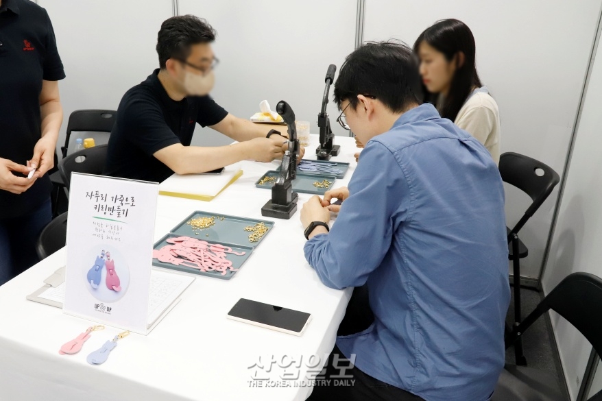 슬기로운 탄소중립 생활 체험