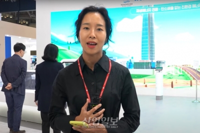 [기후산업국제박람회] 롯데그룹 “변화와 혁신…미래형 기업으로 거듭나겠다”