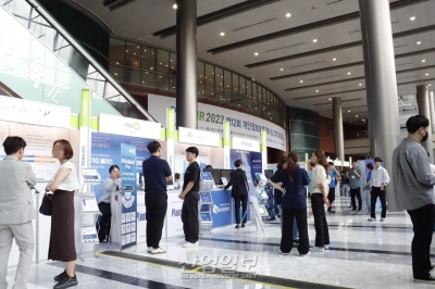 개인정보보호페어, ‘PIS ; Trust 개인정보 신뢰사회’ 논하다