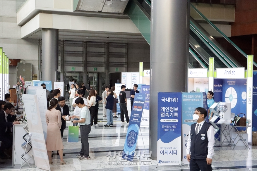 개인정보보호페어, ‘PIS ; Trust 개인정보 신뢰사회’ 논하다