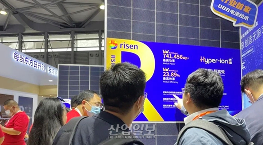 [SNEC 2023] 라이젠에너지, 태양광 모듈·에너지 저장·BIPV 신제품 출품