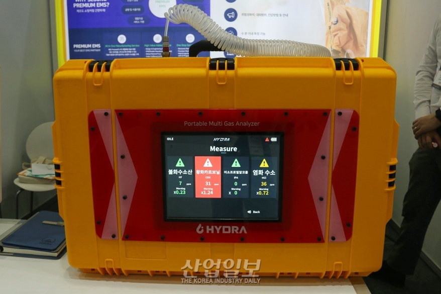[포토뉴스]유해 물질로부터 지켜줄 ‘가스 분석기’ 주목