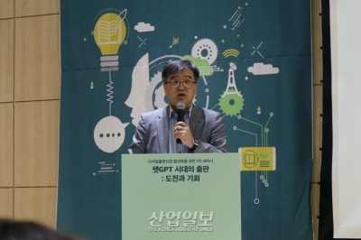[포토뉴스] ‘챗GPT 시대의 출판’ 세미나 개최