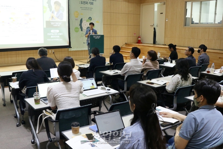 [포토뉴스] ‘챗GPT 시대의 출판’ 세미나 개최