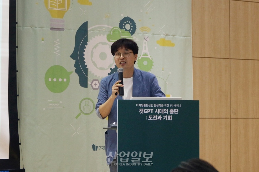 인공지능(AI)이 가져올 출판산업의 미래는..