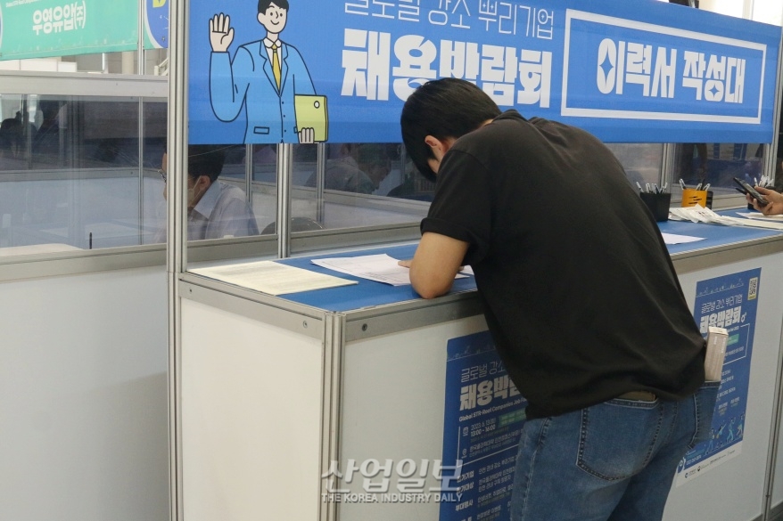 뿌리기업 채용박람회 개최, “미래 인재들 기대”