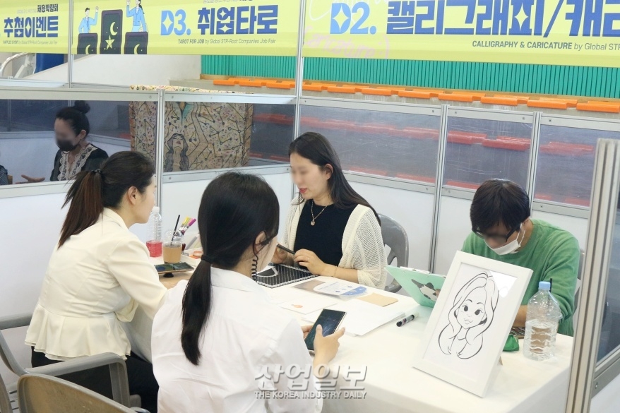 [포토뉴스] 채용박람회, 다양한 부대행사로 분위기 UP