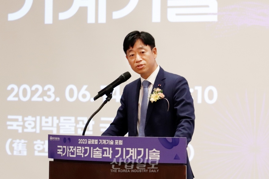 기계기술 기반 국가전략기술의 글로벌 육성 방안 논의