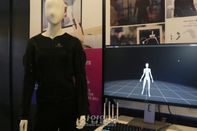 ‘날 따라 해봐요’ 동작 인식 시스템 눈길