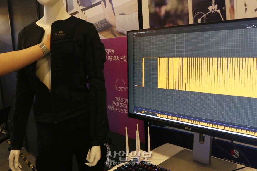 ‘날 따라 해봐요’ 동작 인식 시스템 눈길