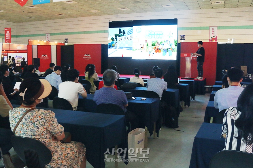 메타버스 기업 리더들, 핵심 노하우 전수