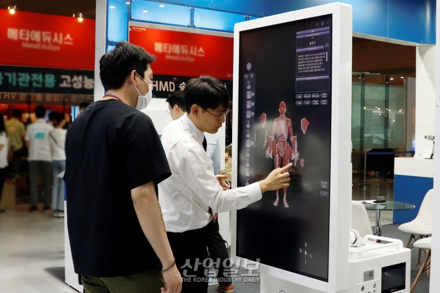 인체 해부학 지식과 메타버스…실감 교육 구현