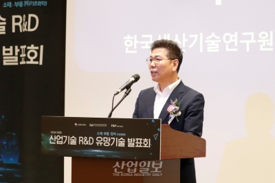 “국내외 경제 불확실성 가중…산학연 함께 위기 극복해 나가야”