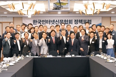 한국인터넷신문협회, “포털 현안 등 의견 듣고 반영”