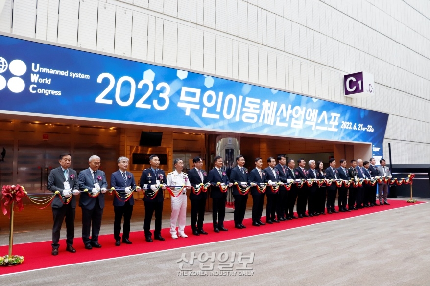 2023 무인이동체산업엑스포(UWC), 코엑스서 사흘간 개최