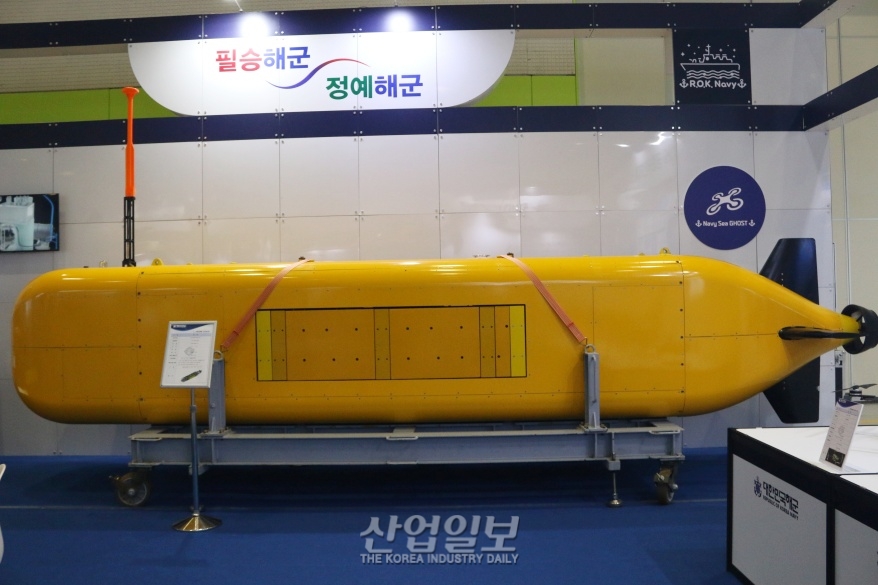 해군이 활용하는 ‘자율무인잠수정’