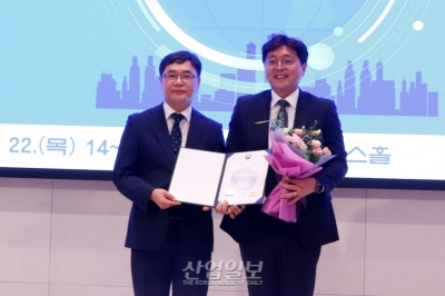 ‘표준특허 창출지원 사업’ 우수 참여기관 시상식 열려