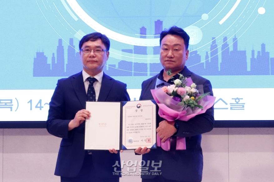 ‘표준특허 창출지원 사업’ 우수 참여기관 시상식 열려