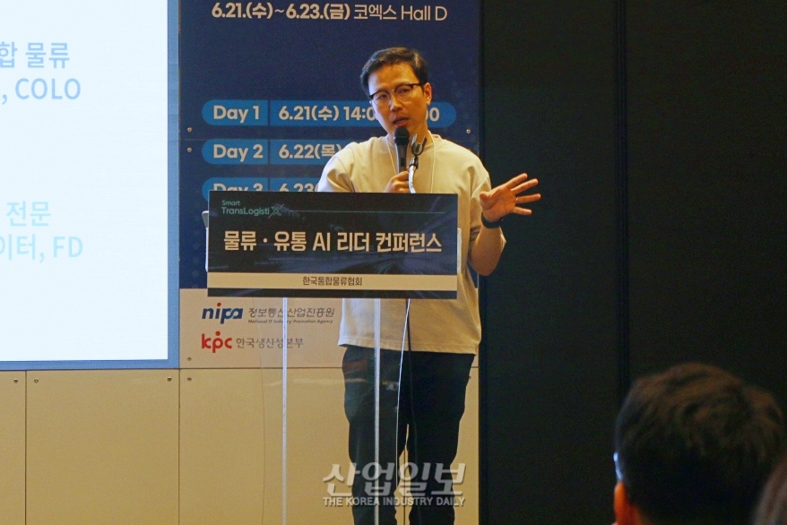 물류기업, 기본적인 프로세스 갖춰져야...