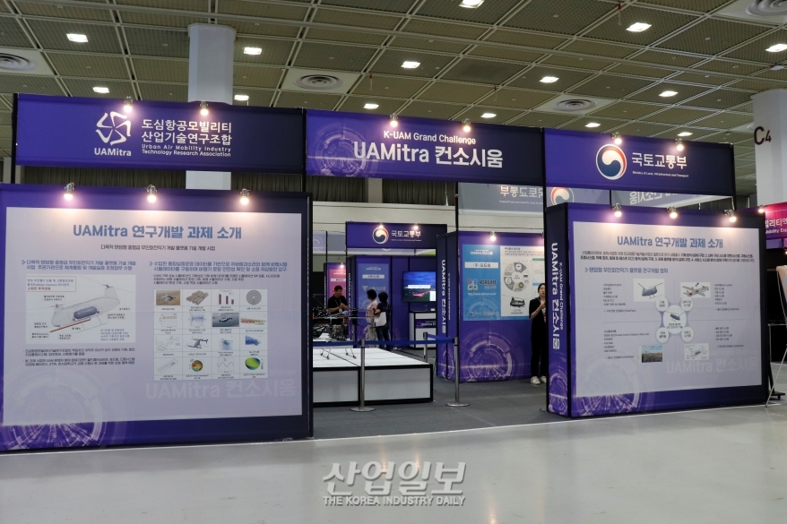 도심항공모빌리티 운항 안전성 및 소음저감방안 모색