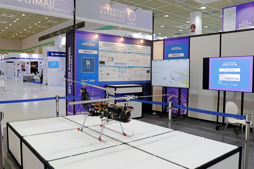 도심항공모빌리티 운항 안전성 및 소음저감방안 모색