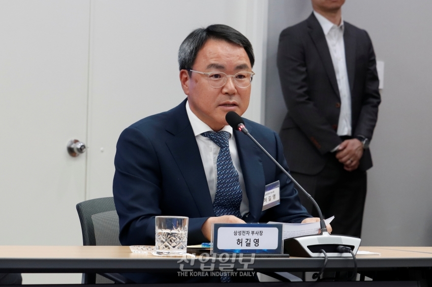 반도체 업황 어려워…소부장·팹리스 생태계 도약 중요해