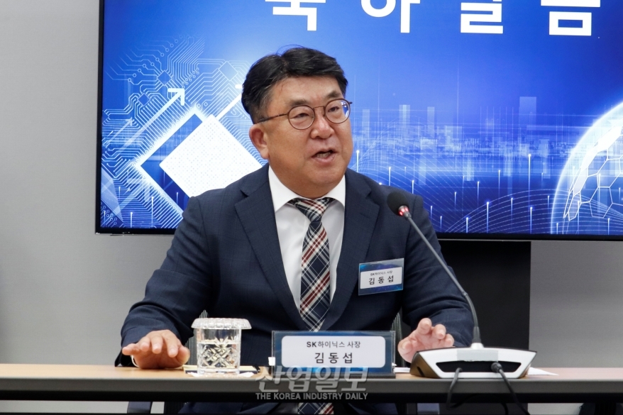 반도체 업황 어려워…소부장·팹리스 생태계 도약 중요해