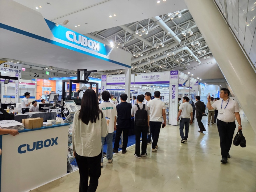 [코파스 2023] 제조자동화기술전 2023, 나흘간의 일정으로 창원 CECO서 개막