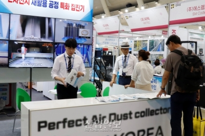 [코파스 2023] 이차전지 재활용 분야 등 집진기 적용 사례 소개