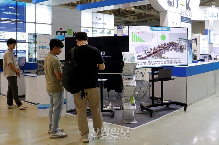 [코파스 2023] 기업의 디지털 전환 지원하는 다양한 솔루션 제시